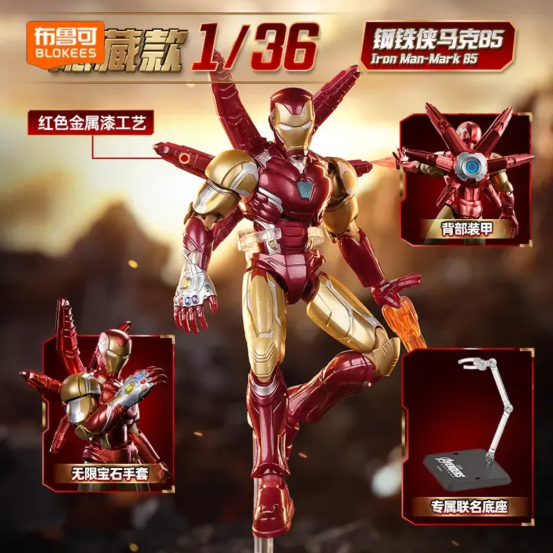 Blokees Marvel Heroes Lite Edi - đánh giá và giá Lego Set Technic