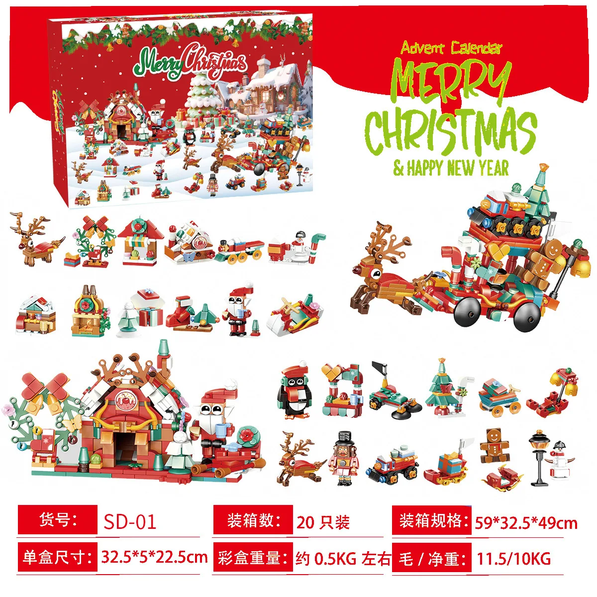 New 24Years Christmas building - đánh giá và giá Lego Set Technic